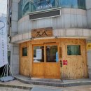 슌사이쿠보 이미지