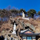 예산읍수철리보건진료소 | 예산 용굴봉, 금오대로 아리랑삼거리를 들머리로 금오봉에 올라 능선따라 관모산, 토성산 인증하고...