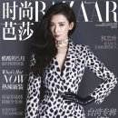 톱모델 이미지