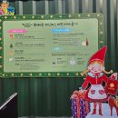 위시스노우 | 잠실 롯데타운 크리스마스 마켓 스노우샤워 후기