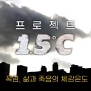 인천종합나무농장