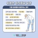 천호위드한의원 이미지