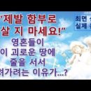 수호ENG 이미지