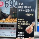 파리바게뜨안산광덕 이미지