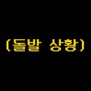 젠젠 - 성남시 분당구 분당로53번길 15 | 젠젠
