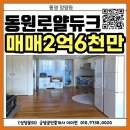 금샘공인중개사 사무소 이미지