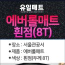 주식회사 레오테크 이미지