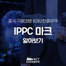 대상물류