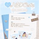 카페아이유