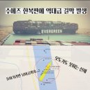 호백물류 이미지