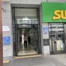 서일한방 이미지