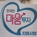 소스토리마음상담코칭