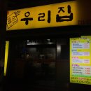 금당우리집오리 이미지