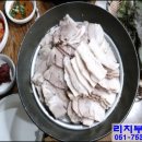 백두산 국밥집 이미지
