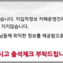 2.5톤냉탑/ 청과야채.공산품/ 07:00~13:00/ 직영차량/ 가락시장~수지 이미지