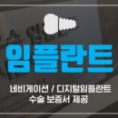 더웃는치과 이미지