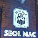 설맥 괴정점