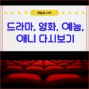 골든벨PC | 1대100 고화질로 다시 본 퀴즈 예능의 긴장감과 후기