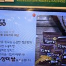 산이일품국밥 이미지