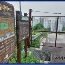 화곡배수지체육공원 네이버블로그