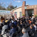 장흥보건지소 이미지