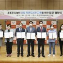 작은도서관 이미지