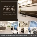 모두올한의원 이미지