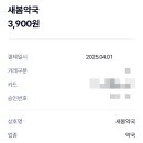 영등포시장약국 이미지