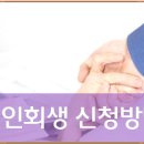 법무사안동훈사무소