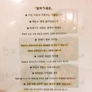 미화네떡볶이2 이미지