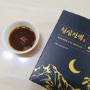 청심식품 | 아침에 개운해진 이유, 청심진액 ㅣ 부모님선물 추천