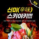 나베정