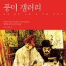 앵두갤러리