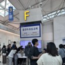 갤마 | [추억] 잊어버리기 전에 쓰는 스페인 - 싱가포르항공 경유 후기편