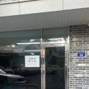 단비네수선