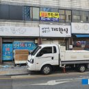 민지회수산 이미지