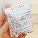 황금2동 치안센터 | 수성구 다리왁싱, 대구 다리왁싱 잘하는 왁싱38