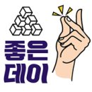벼리목공방