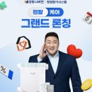 경동나비엔서비스 이미지