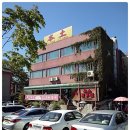 본토,만다복 이미지