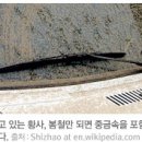 중화컴퓨터 이미지