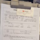 7번가피자포미 이미지