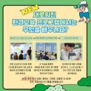 정대환경자원 이미지