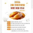 장애인지원센터 이미지