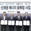 LS엠트론㈜ 이미지