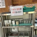 장수촌옻닭 | 청주 율량동맛집 옻닭백숙 장수촌 본점 들깨삼계탕 후기