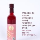 함양지리산식품