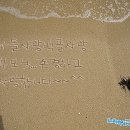 백아사 이미지