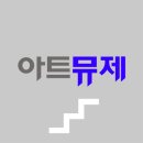 [창문앞 작은 정원] 예쁜 공간을 뽐내다, 윤선홍 작가 이미지