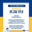 입주파트너채움 이미지